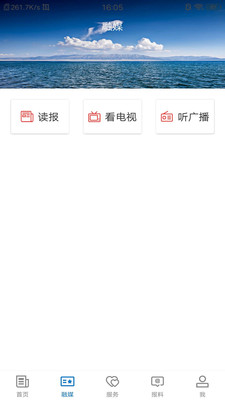 阿合奇好地方下载-阿合奇好地方安卓版下载v1.0.0