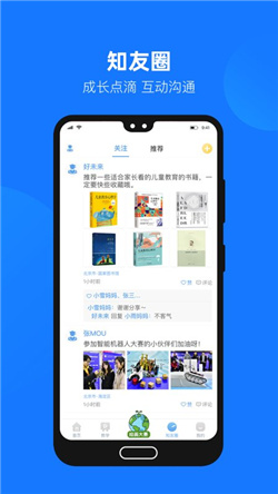 云汇达乐学下载-云汇达乐学安卓版下载v1.0.21
