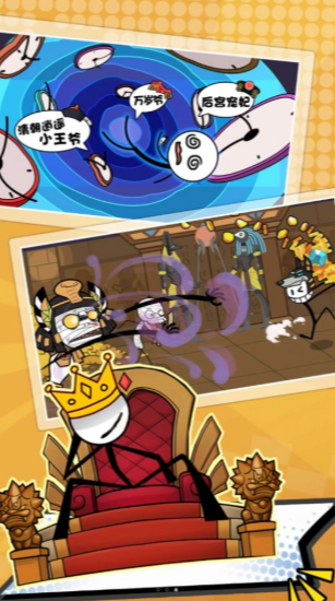 火柴人求生大逃亡游戏下载-火柴人求生大逃亡安卓版下载v1.0.5