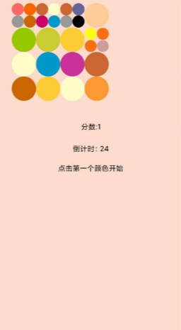 魔法颜色球下载-魔法颜色球安卓版下载v1.0