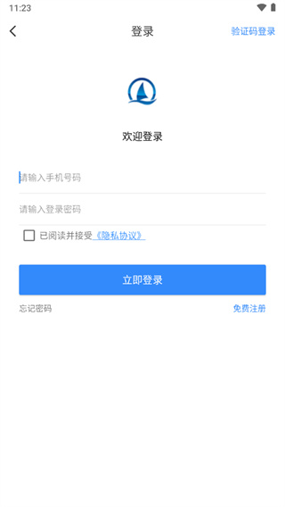 太仓一卡通app下载-太仓一卡通官方下载v1.1.8