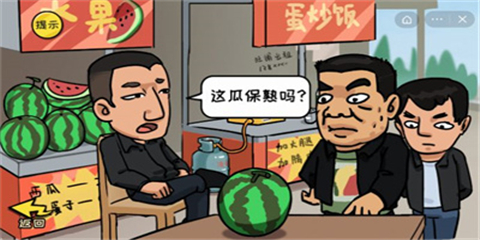 抖个大包袱游戏下载-抖个大包袱花光十个亿下载v3.43.21