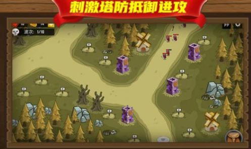 我塔防贼6安卓版下载-我塔防贼6最新版下载v1.0.0