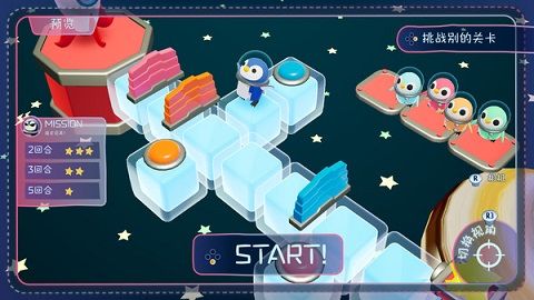 宇宙企鹅游戏下载-宇宙企鹅破解免费版下载v1.0