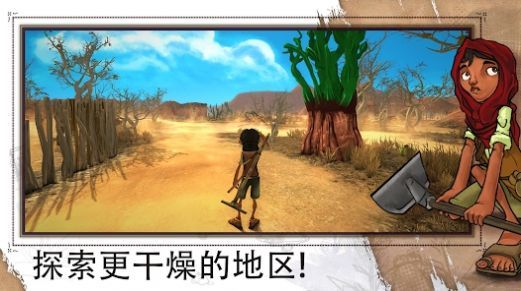 艾力达游戏下载-艾力达中文版下载v1.9.25