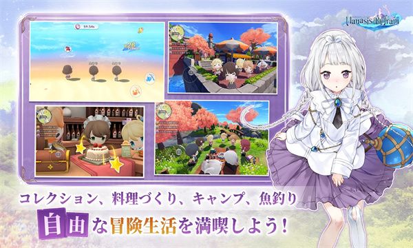 玛娜希斯回响公测最新版-玛娜希斯回响下载最新版2022v1.0.48