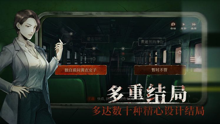 当火车鸣笛三秒下载破解版-当火车鸣笛三秒游戏攻略v1.2.0