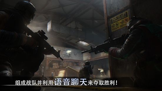 Special Forces Group3下载-specialforcesgroup3中文版下载v1.0