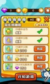 神经猫的日常下载-神经猫的日常手机版下载v1.3.6