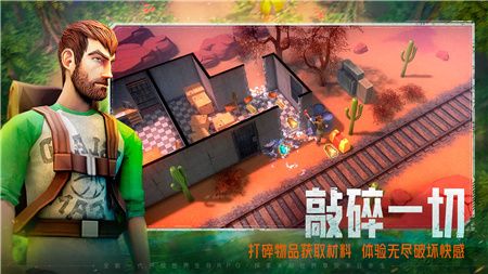 末日的第53天手游下载-末日的第53天安卓版下载v1.0.4.23