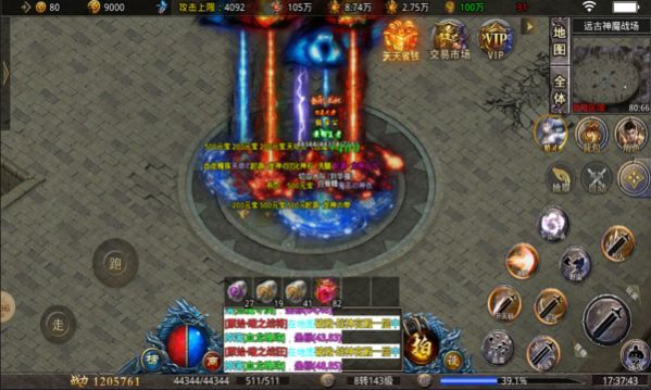 万古传奇手游下载-万古传奇安卓版下载v1.2.0