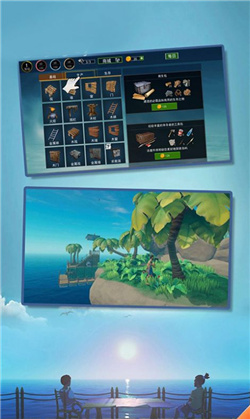 求生者木筏模拟游戏下载-求生者木筏模拟正版下载v1.2.0