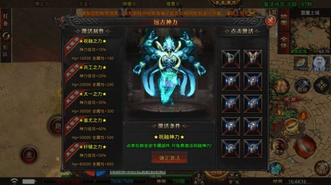 古界传说单职业手游下载-古界传说单职业最新版下载v1.3.0