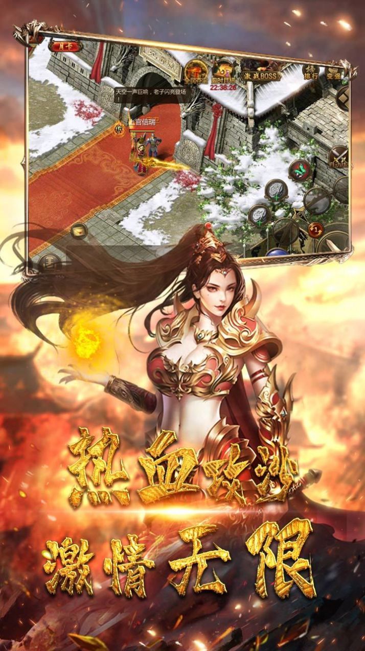 西域传奇星王合击最新版下载-西域传奇星王合击安卓版下载v1.1.0