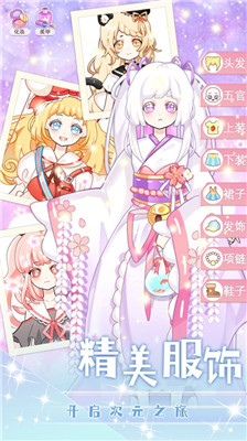 公主的舞会安卓版下载-公主的舞会游戏下载v1.0