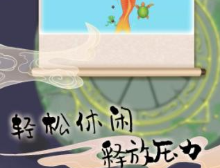 海底神龙进化免费版下载-海底神龙进化下载V1.0.1