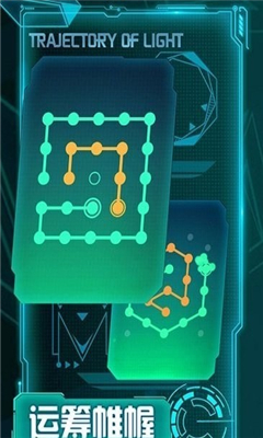 光之轨迹游戏下载-光之轨迹安卓版下载v1.0