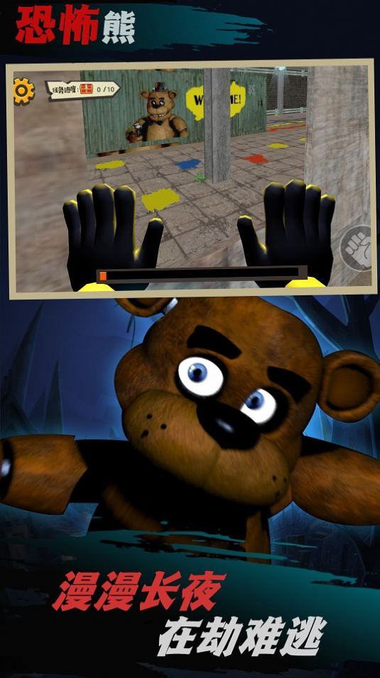 小恶魔探险模拟游戏下载-小恶魔探险模拟手机版下载v1.0.1