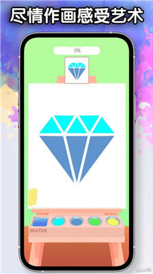 解压涂色涂鸦正式版下载-解压涂色涂鸦手游下载v2.0