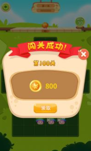 咕咚消消乐游戏下载-咕咚消消乐手机版下载v1.1