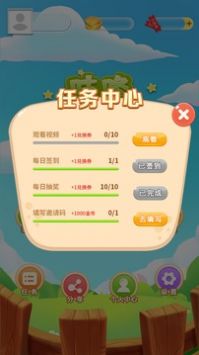 咕咚消消乐游戏下载-咕咚消消乐手机版下载v1.1