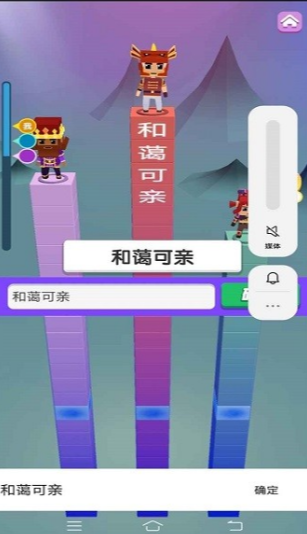 疯狂打字王最新版下载-疯狂打字王安卓版下载v1.0.1