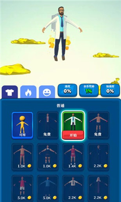 太空冲浪游戏下载-太空冲浪安卓版免费下载v1.0.1