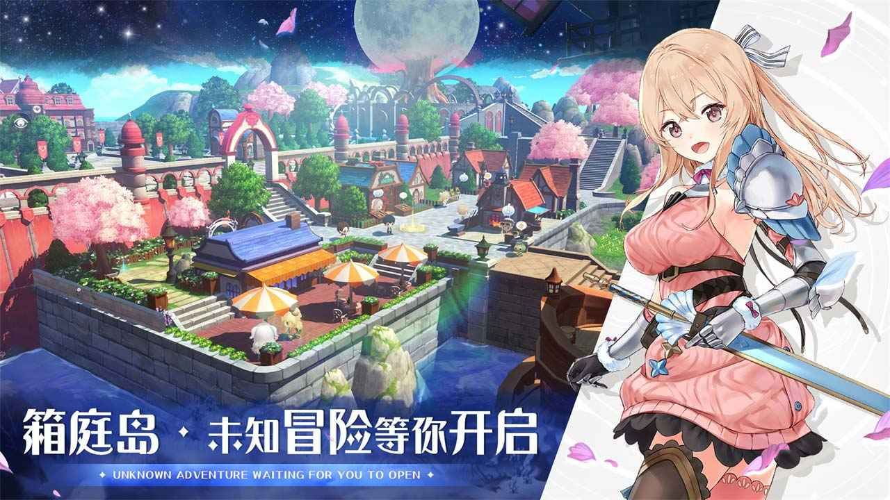 玛娜希斯回响日服(マナシスリフレイン)下载-玛娜希斯回响下载最新版2022v1.0.48