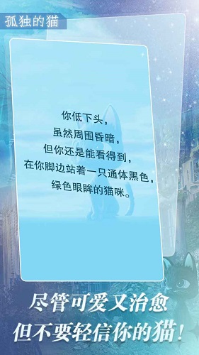 迷雾梦境下载-迷雾梦境游戏下载v1.0