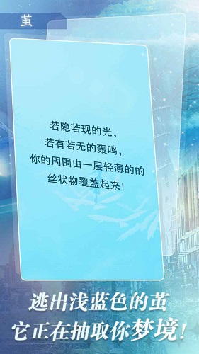 迷雾梦境下载-迷雾梦境游戏下载v1.0