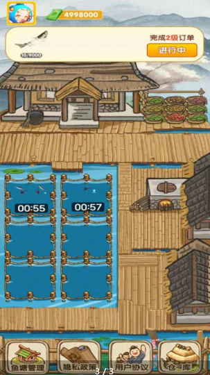 快乐渔村游戏下载-快乐渔村安卓版下载1.0.0