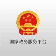 国家政务服务平台app人脸识别