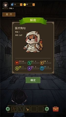 魔堡游戏下载-魔堡安卓版下载v1.6