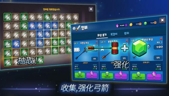 成长追踪射手游戏下载-成长追踪射手最新版下载v1189