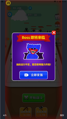 外星人合成赛安卓版下载-外星人合成赛游戏下载v1.0.0