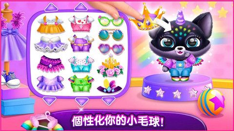 奇异宠物模拟器最新版下载-奇异宠物模拟器游戏下载v1.1