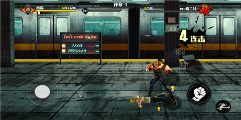 街头格斗霸主游戏下载-街头格斗霸主最新版安卓下载v1.0.0