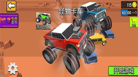 234人决战正式版下载-234人决战安卓版下载v1