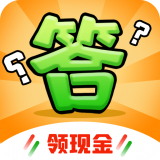 财神来答题游戏