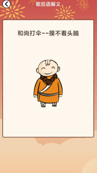 畅畅三千问手机版下载-畅畅三千问安卓版下载v3.4.3