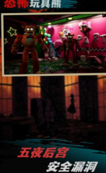 密室发育模拟最新版下载-密室发育模拟官方版下载v1.0.1