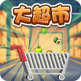 大超市安卓版