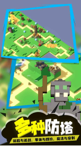 成长巨塔手游下载-成长巨塔安卓版下载v1.3