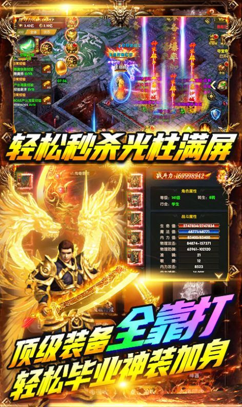 碧玉传奇手游下载-碧玉传奇安卓版下载v1.3.0