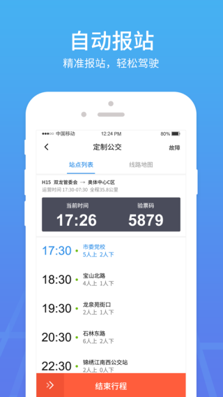 9b105a2aa140eec81700cd296662196a