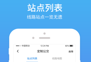 优点出行司机端最新下载-优点出行司机下载V1.9.2