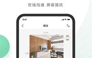 千家找房app最新版下载-千家找房官方下载V3.5.5