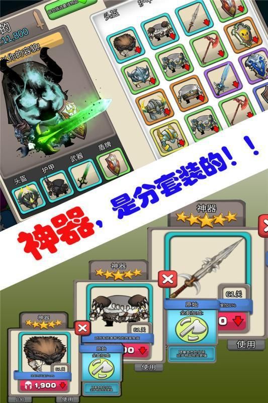 海岛勇士内购破解版下载