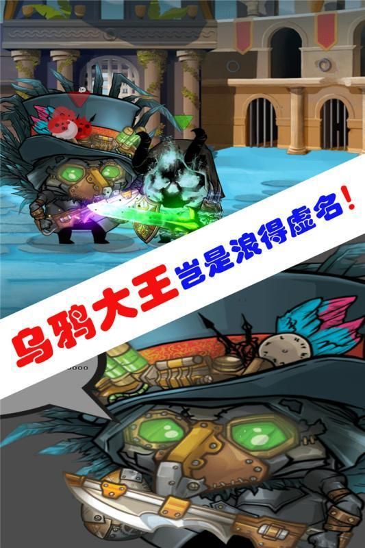 海岛勇士内购破解版下载