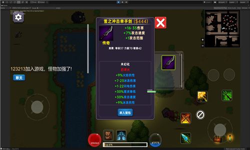 暗黑之地破解版